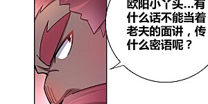 第10话 久别重逢