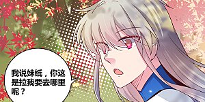 第19话 打群架？