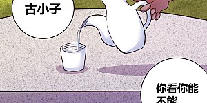 第27话 火德的求助