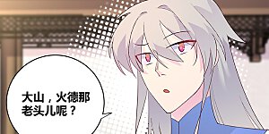 第32话 最佳人选