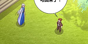 第33话 内门考核