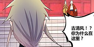 第34话 第一关 灵力考察