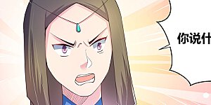 第38话 紫青墓云息