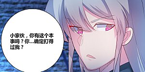 第47话 恶人先告状