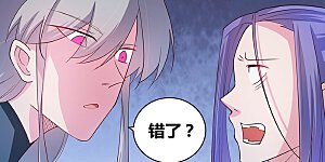 第49话 被封印的怪物