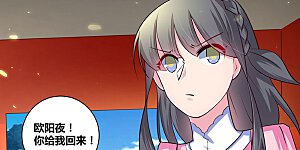 第55话 大比初日2