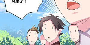 第60话 古清风VS黄耀