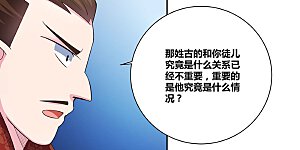 第71话 钟天鹰