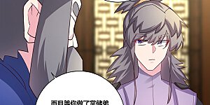 第72话 登门拜访