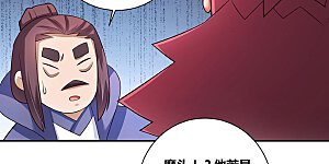 第79话 考核前夕