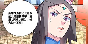 第84话 正面刚