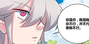 第87话 签字画押