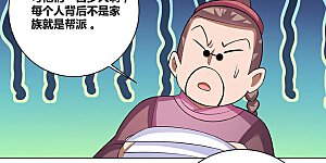 第88话 大圆满！