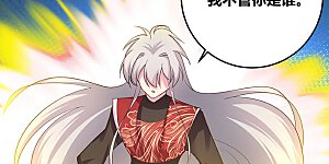 第95话 不好的预感