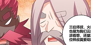 第103话 立储前夕