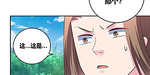 第107话 不速之客