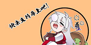 6月29日限免公告 