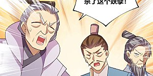 第118话 以一敌众