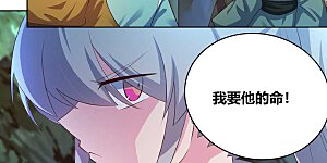 第138话 翻云覆雨