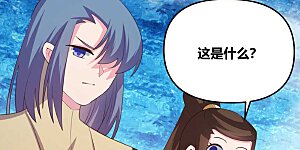 第142话 大衍凝血印