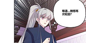 第143话 不动于心