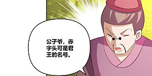 第144话 赤虚山庄
