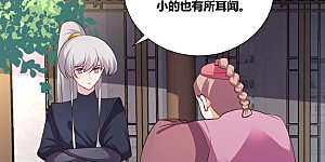 第145话 倾家荡产