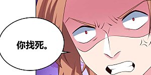 第151话 愿赌服输