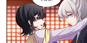 第165话 怎么还上手了！