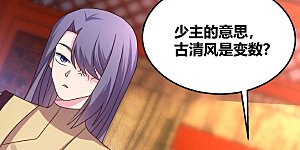 第166话 你没救了！