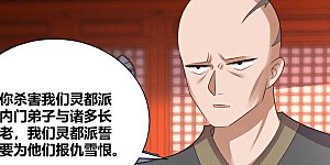 第168话 那就来抢吧！