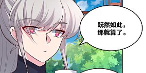 第182话 从实招来