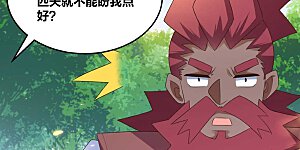 第184话 灵魂封印