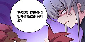 第186话 大自然之母