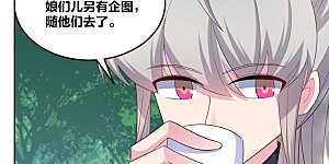 第187话 红袖