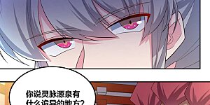 第189话 破解封印