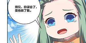第207话 太星洞
