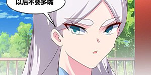第216话 无冤无仇