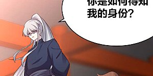 第224话 沉重代价