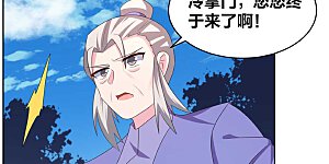 第227话 癞蛤蟆与天鹅