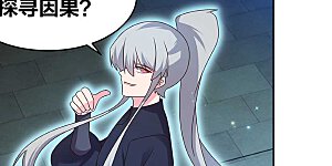 第237话 妹子！好久不见！