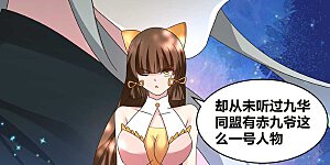 第239话 苏婳