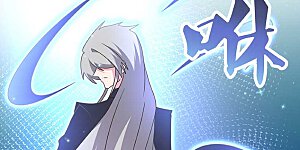 第240话 神通广大的妖孽