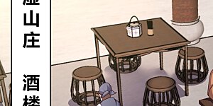 第251话 恼羞成怒