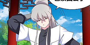 第255话 魏城之旅