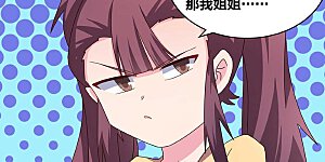 第264话 诡异的男人