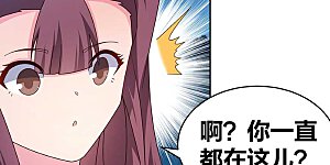 第265话 神秘古迹