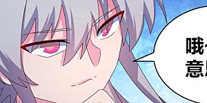 第294话 佛家古钟