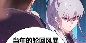 第295话 投机取巧