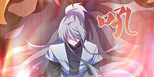 第300话 无间地狱